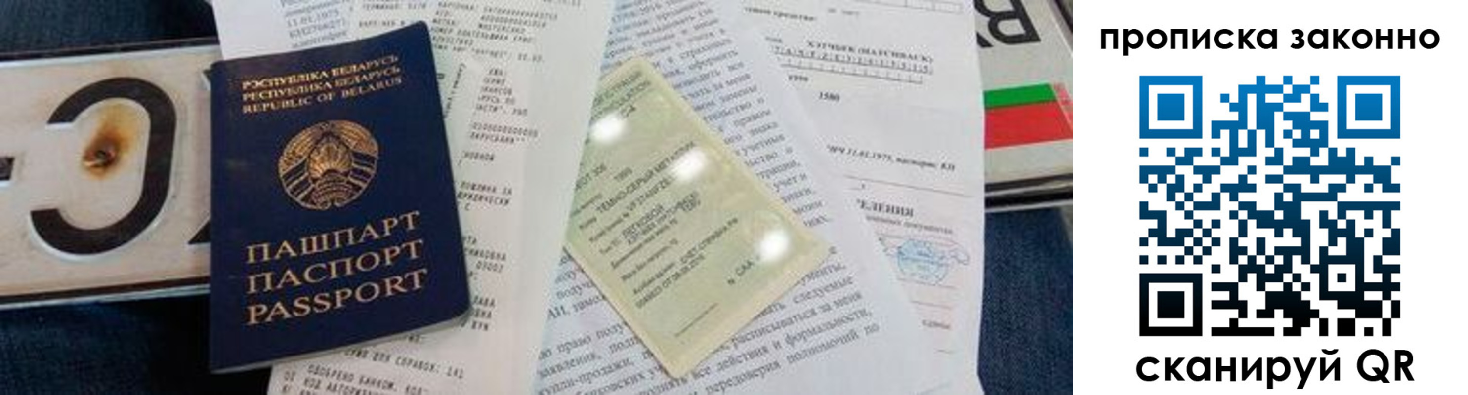 регистрация для дет. сада в Нюрбе